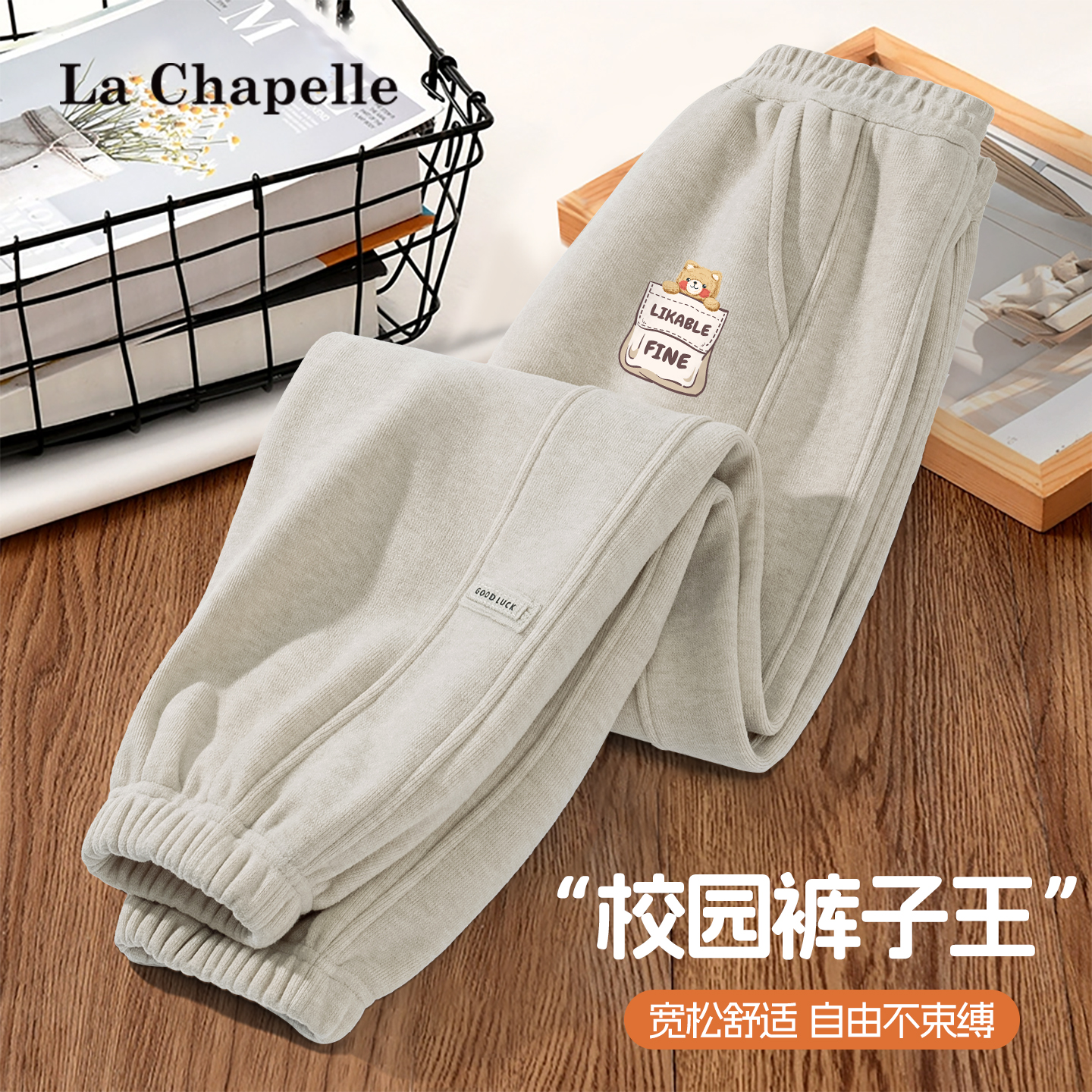 LaChapellekids女童加绒裤子
