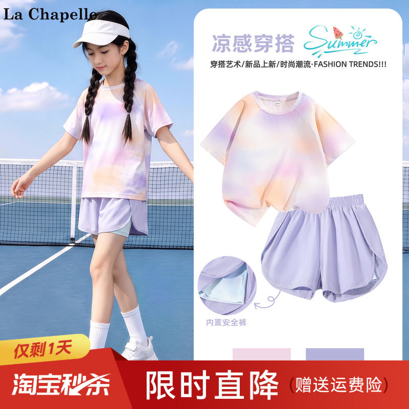 拉夏贝尔女童运动速干套装图片