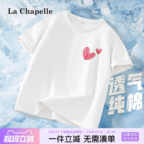 lachapellekids女童短袖t恤