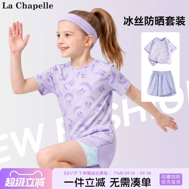 拉夏贝尔2026新款套装图片