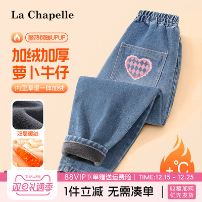 lachapellekids女童加绒牛仔裤