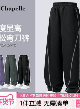 拉夏贝尔童装男童裤子秋儿童黑色长裤春秋款男大童宽松运动弯刀裤