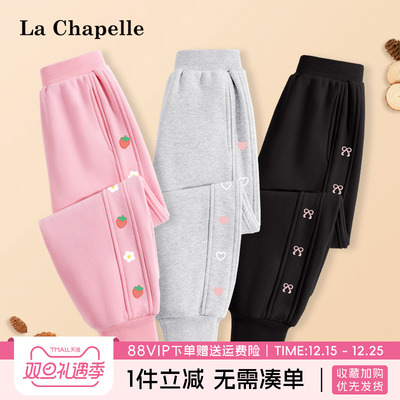 LaChapellekids女童百搭裤子