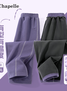 拉夏贝尔儿童加绒裤子2026新款女大童紫色保暖长裤女童加厚弯刀裤