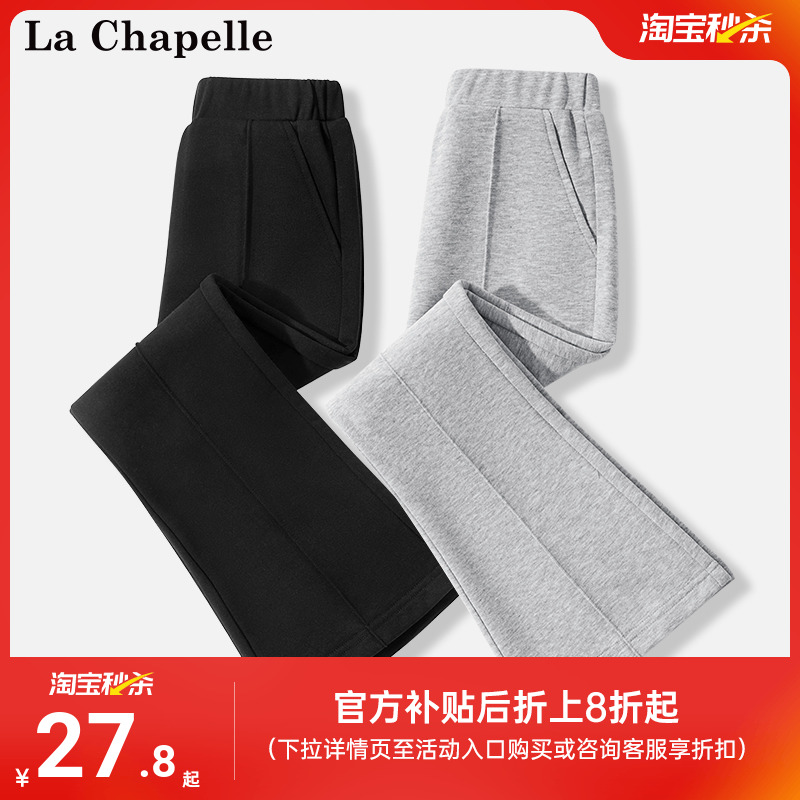 女童喇叭裤LaChapellekids