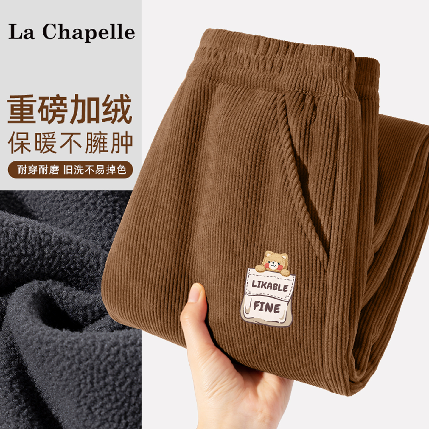 LaChapellekids女童灯芯绒裤子