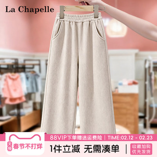 拉夏贝尔女童加厚绒裤子2026新女大童加绒长裤女孩冬季糯米阔腿裤