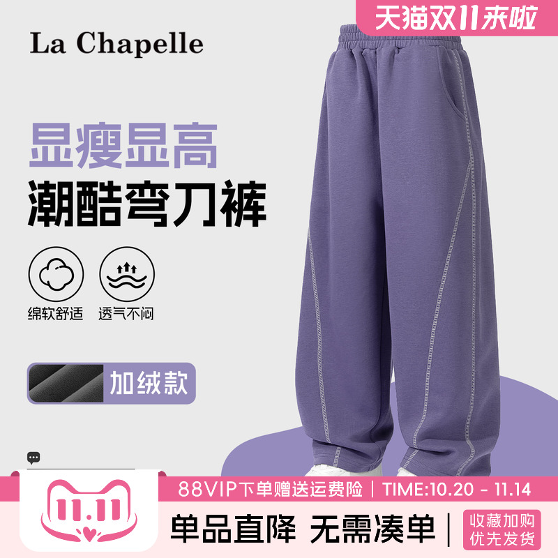 LaChapellekids女童裤子秋