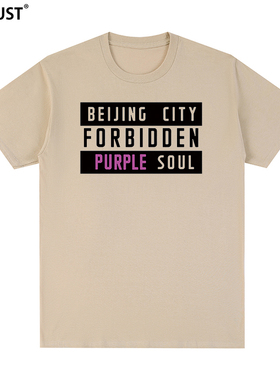 龙胆紫同款透气印花T恤Underground说唱团体undaloop北京嘻哈短袖