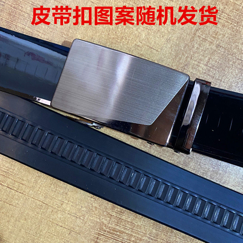 潮侨新款耐用牛筋全卡槽无扣无头自动扣不带头皮带男士不带扣腰带