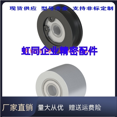 高品质 HBPM HBPA HBPCG HBPCM 换怡和达平皮带用滑轮HBPG