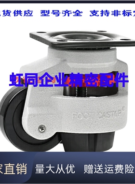 JPA-40/50/63/75/96/CGR51-60/80-N福马轮CLDK65/75