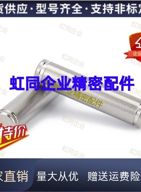 导向轴 带扣环槽SFAR SSFAR PSFAR PSSFAR