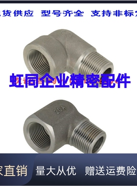 SUTELH25A SGPELH8A 10A 15A 高压用拧入型接头