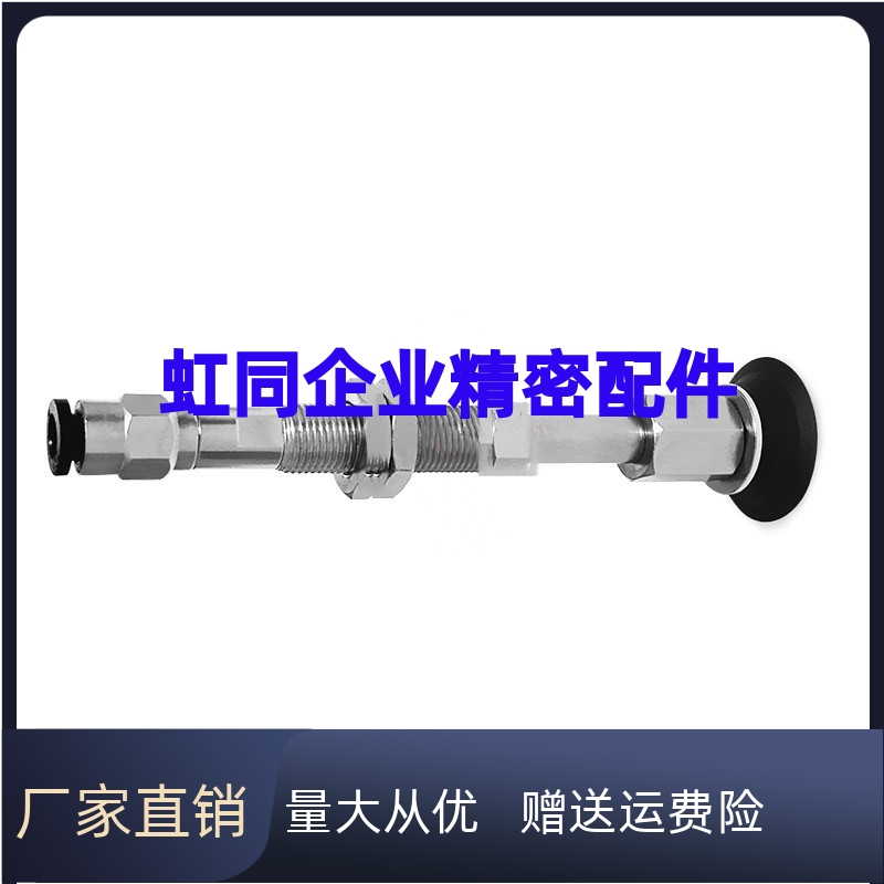 J-WEY41/42-D15/D10/D25/D20/D30-J/K-4/6-3/6/10/吸盘