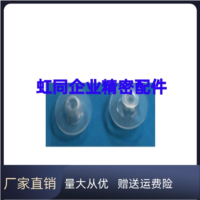 小牛串焊机H41104AL1耐高温U52146波浪O型密封圈M52154吸盘W2585L