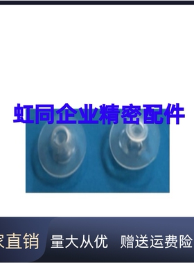 小牛串焊机H41104AL1耐高温U52146波浪O型密封圈M52154吸盘W2585L