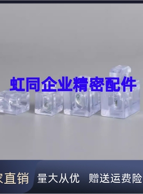 AMV51-4510/AMV53-4510/AMV61-4510型材专用间隔固定块