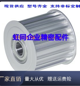 EVD01/EVD11-14-16-18-20-H075/100/150/200同步轮惰轮