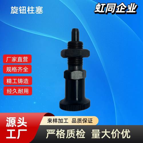 旋钮柱塞 粗牙螺纹型 PMXKS6 PMXAS8 PMXYKS10 PMXYAS12