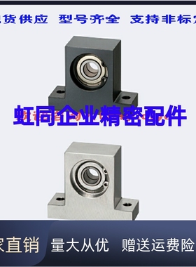 /6004/6003zz-H50/30/40/60BHF51带座52轴承56-6903/6006/6005