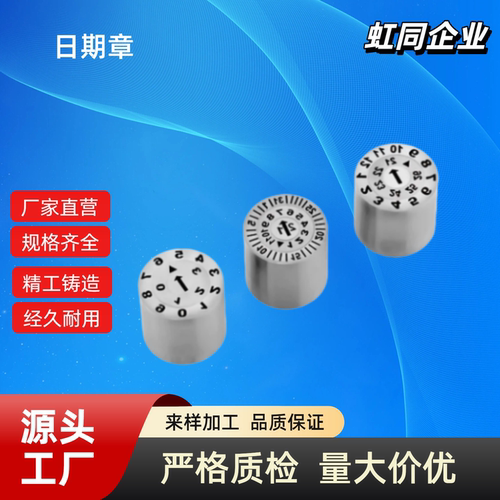 日期章E-DTG/E-DTGU/E-DT1M/2M/3M/4M/5M/6M/10M/12M3/4/5/6/8/20