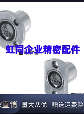 滚珠衬套厂家直销LBHR LBHS LBHC LBHRW LBHSW LBHCW5 6 10121620