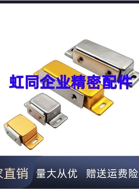 MGCE1 MGCE2 C-MGCE1 C-MGCE2  MGCE1S磁力扣