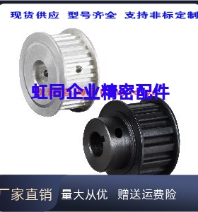 EAF12/13-XL025-10/11/12/14/15/16/18 同步轮梯形齿XL型