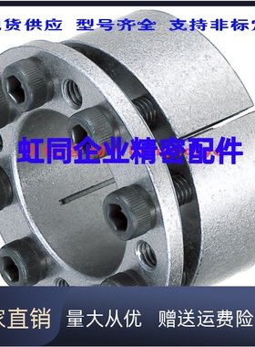 免键衬套MLM10/12/15/16/17/20/25/28/30 免键轴衬胀紧套/