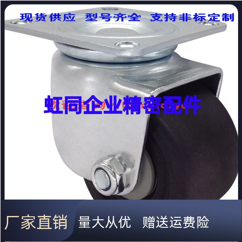 CHJFD75A CHJF50CHJSM CHJFM65CHJS75,50A脚轮CHJFS65A