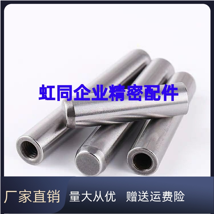 盘起定位销/MSTH5-10/15/20/25/30内螺纹圆柱销