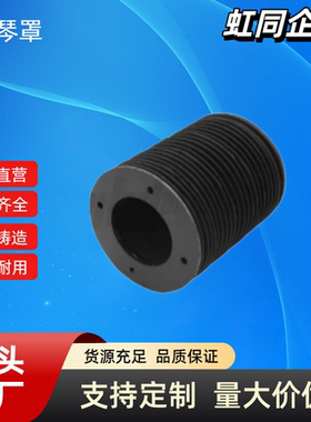 风琴罩 NHC41/42/11/12/21/22-L500-X15/20圆型缝制 尼龙布防火布