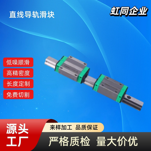 重载滚珠直线导轨滑块HHC-H28/H30/H40/H45/H55-1/2/3滑轨