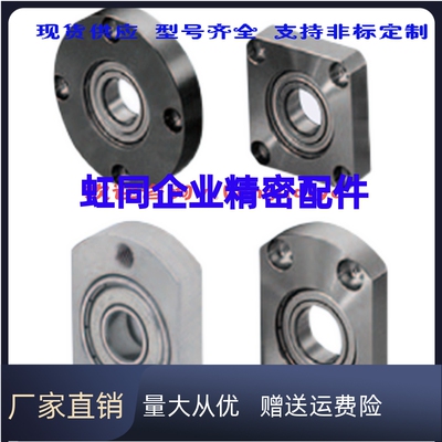 BGCN6900 6000 6200 6701 6801 6901 6001   轴承固定座BGCNB