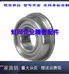 品质BAY6000/6001/6002/6003/6004/6005/ZZ 深沟球轴承