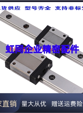 低组装 直线导轨IAY01 IAY03 IAY05 IAY06-24-28-33-42