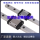 直线导轨IAY01 IAY03 IAY06 低组装 IAY05