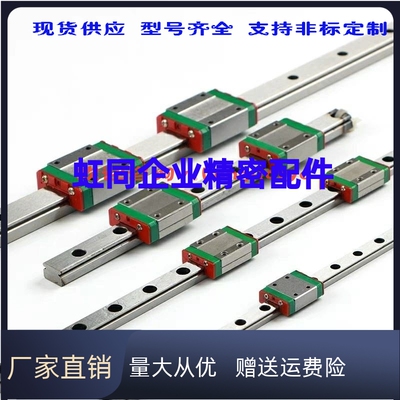 13 h16 L100/L95微型直线导轨 IAF11/12/IAC 01 02 05 06-H