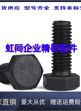 /12/16/20/25/40/50/60/80  STRB8限位螺丝35/5/4/6/10