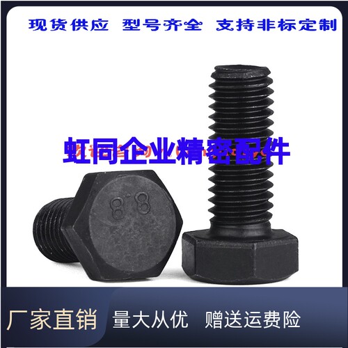 /12/16/20/25/40/50/60/80  STRB8限位螺丝35/5/4/6/10