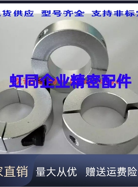 FAQ01/FAQ02/FAQ06-D8/10/12/15/16/20/25/30 分离型固定环