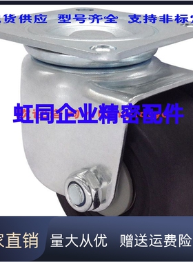 CHJFS65A 脚轮CHJF50 50A 50S CHJF75 CHJF75A CHJFS65