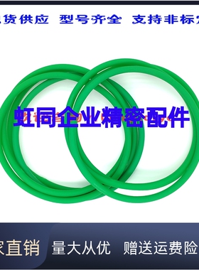 4 5 MBT2 3 4 5MBTH3 4 5 无缝型  聚氨酯圆皮带MBN2