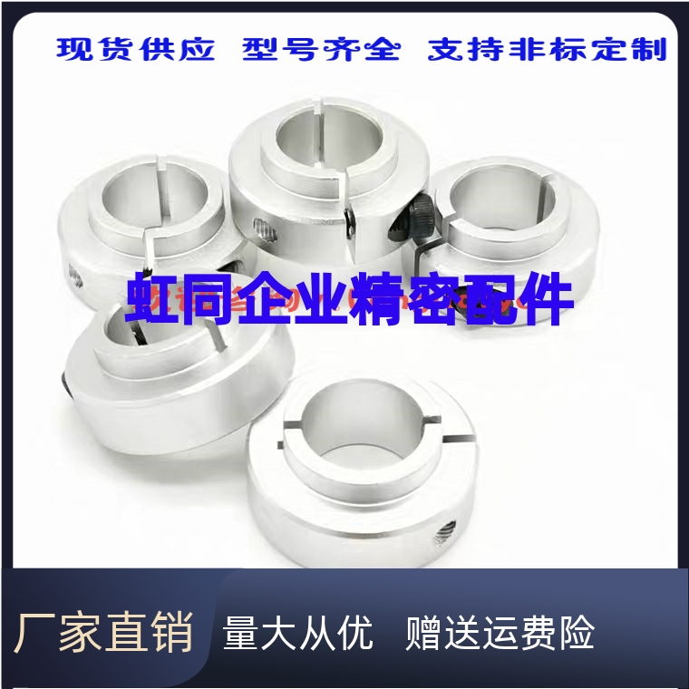 8/10/12/15/17/20/25/30 轴承用限位器 凸头固定环 FBG01 02