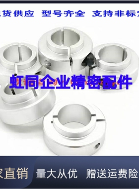 8/10/12/15/17/20/25/30 轴承用限位器 凸头固定环 FBG01 02