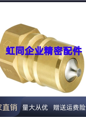 快速管接头 QBPFC QBPFCH QBPFS QBPFSC1 2 3 4 5 6 空气用管接头