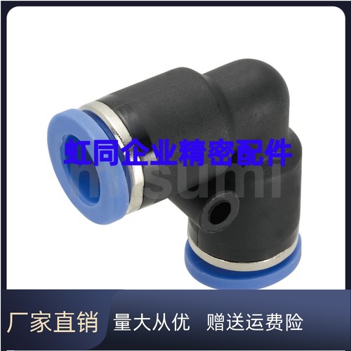 米思USYL USEBL USTEL4 6 8 10 12 16米快速接头