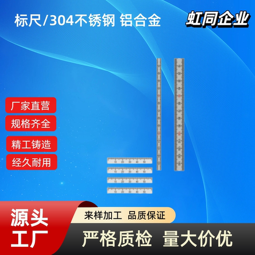 刻度尺MEPLH/MEPRH//MEPL/MEPR/MEPCTT/MEPCH/60/100/200/300