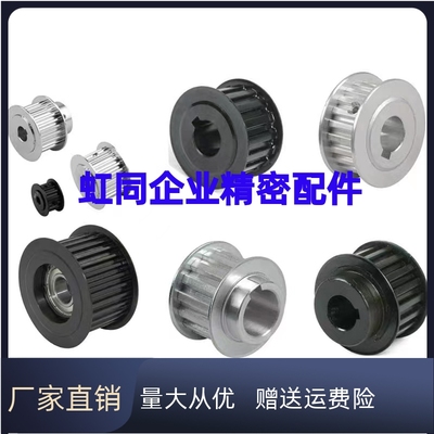 同步带轮TTPA20T5100-A-P/N TTPA20T5150-A/B-N TTPA20T5200/250
